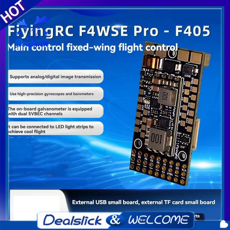F4WSE Pro Fixed Wing Flight Controller F405 FC Analog/Digital VTX รองรับ AP/INAV Firmware สําหรับ RC