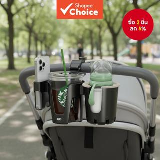 ที่ใส่แก้วสําหรับรถเข็นเด็ก หมุนได้ 360°, ที่วางโทรศัพท์และข…