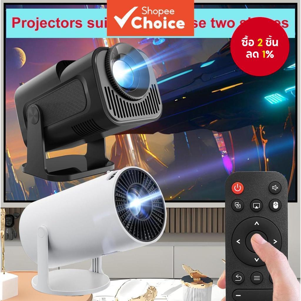 HY300PRO โปรเจคเตอร์ Universal Remote สําหรับ T01A HY320 HY320 MINI Allwinner H713 ชิปเซ็ตเปลี่ยน