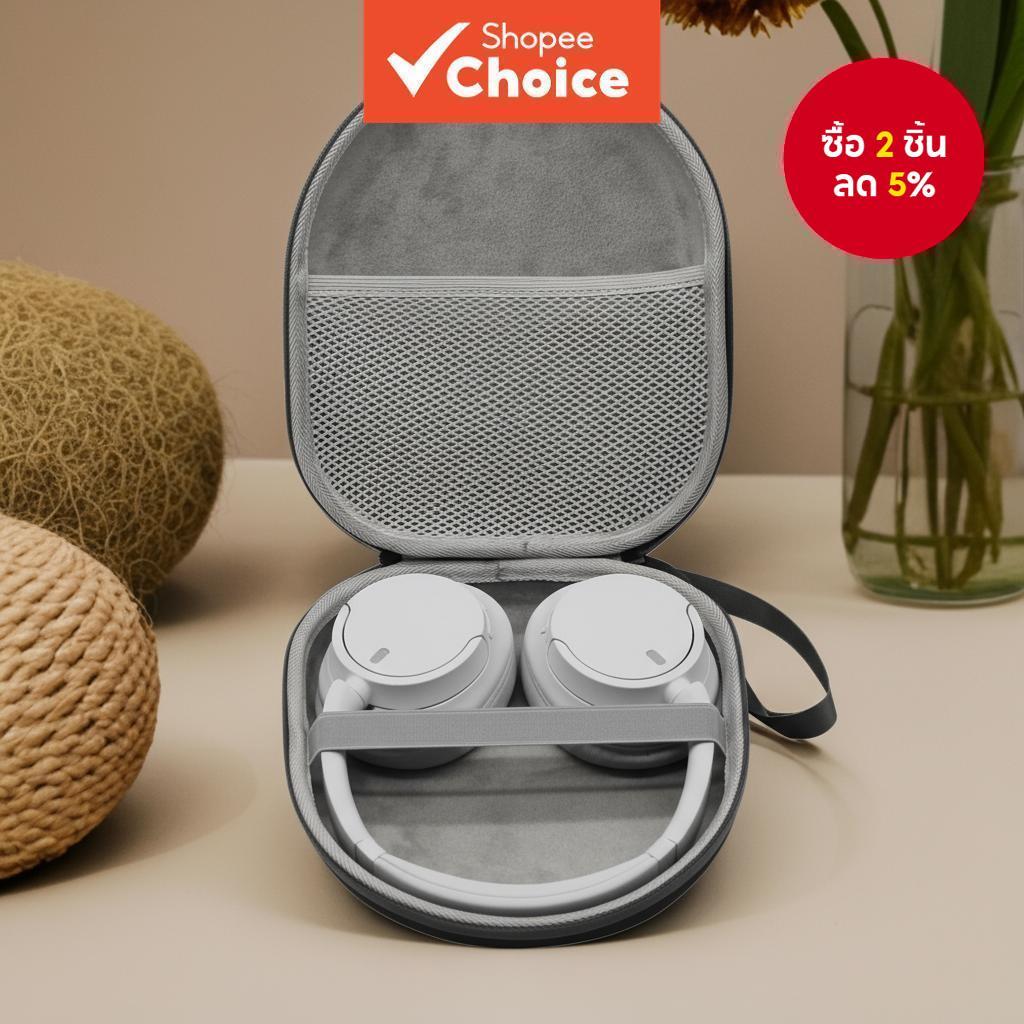 เคสป้องกันสําหรับหูฟัง Sony WH-CH720N / WH-CH520 / WHCH710N / WH-CH510 - กระเป๋าเดินทางแข็ง