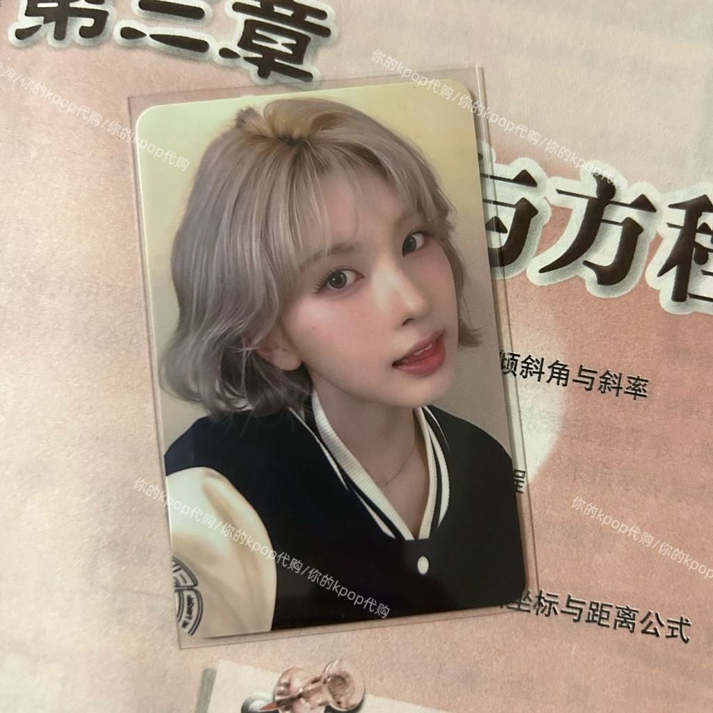 Nmixx ms ขายป้ายออนไลน์ Photocard ms16.0 BAE Photocard