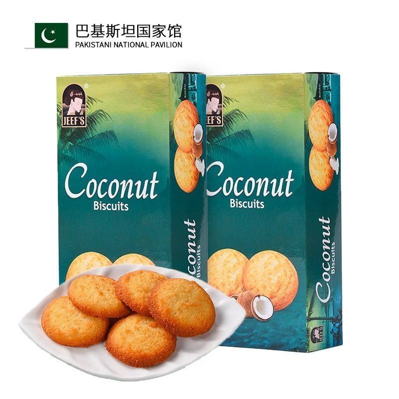 ขายพิเศษ Juve Cookies 165g นําเข้าจาก Pakis特Haojue Crushion165g CHABial นําเข้าไก่น้ํามันปลาโอเชียน 