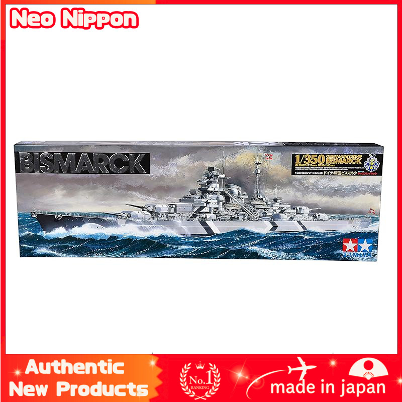 Tamiya 1/350 Ship Series No. 13 German Navy Battleship Bismarck Plastic Model 78013