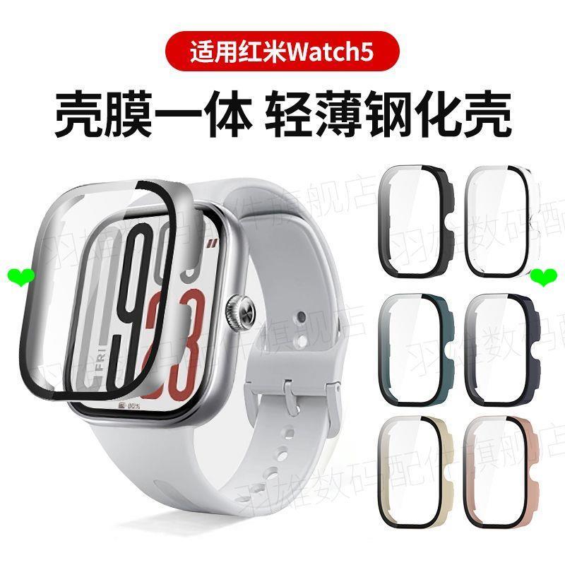 ฟิล์มกันรอย Redmi Watch 5 เคสป้องกัน Xiaomi watch5 Case Film Integrated Tempered Film รวมทุกอย่าง เค