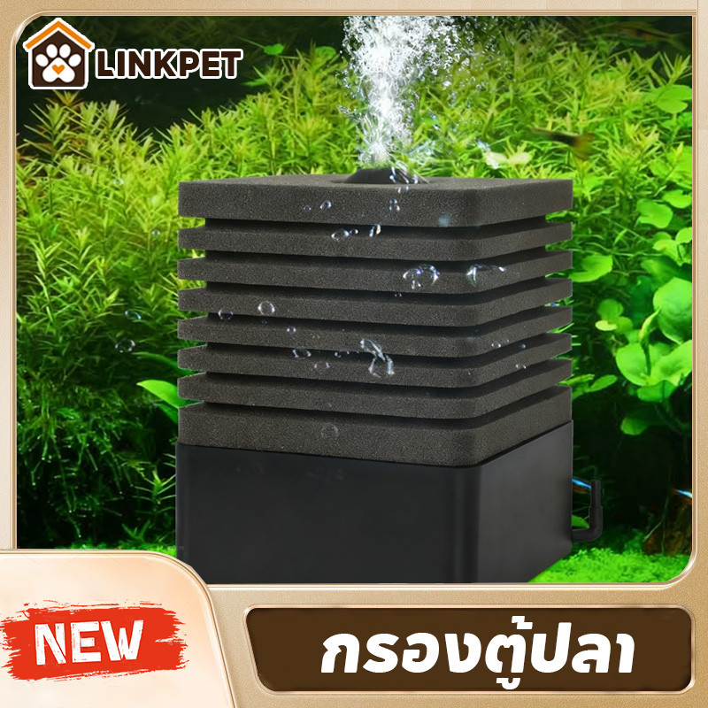 กรองตู้ปลากล่อง กรองตู้ปลา กรองบ่อปลา ไม่ต้องเปลี่ยนน้ำ ทำให้น้ำสะอาด เพิ่มออกซิเจน ปกป้องสุขภาพของปลา