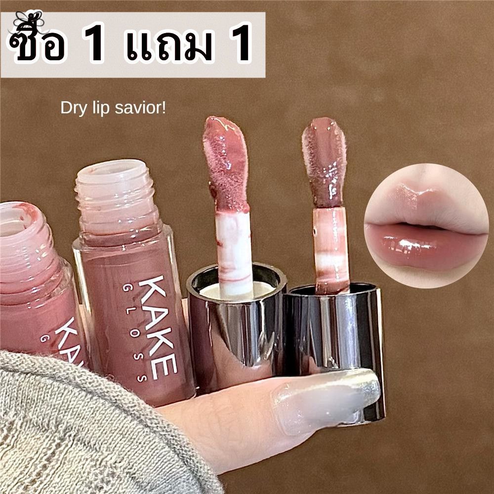 [1 แถม 1] KAKE ลิปกลอสเนื้อเงา ลิปสติกน้ำมันบำรุงริมฝีปาก ลิปกลอสเนื้อลิควิด บำรุงริมฝีปาก กันน้ำ ติ