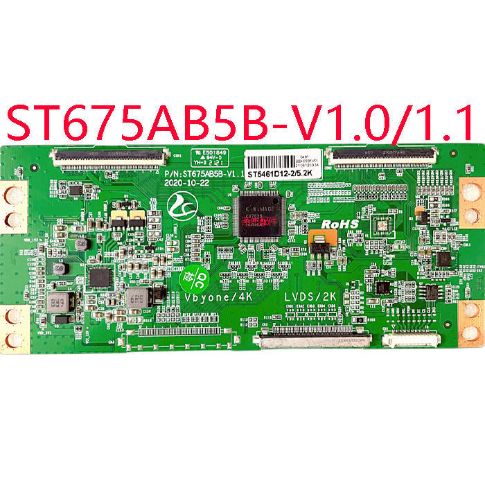 ST675AB5B-V1.0/1.1 Logic Board ST5461D12-2 ST5461D13-2 ST6451D02-A