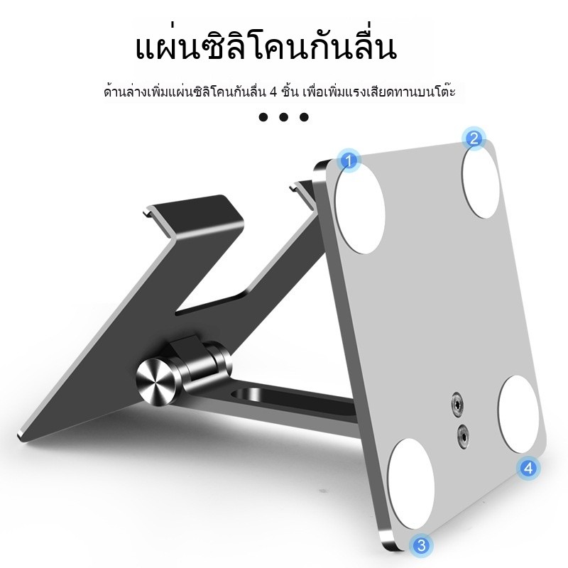 📱 ขาตั้งแท็บเล็ต ขาตั้งไอแพด ขาตั้งมือถือ อัลลอยอลูมิเนียม พับได้ เหมาะสำหรับ iPad และโทรศัพท์ ✨ - รูปที่ 2