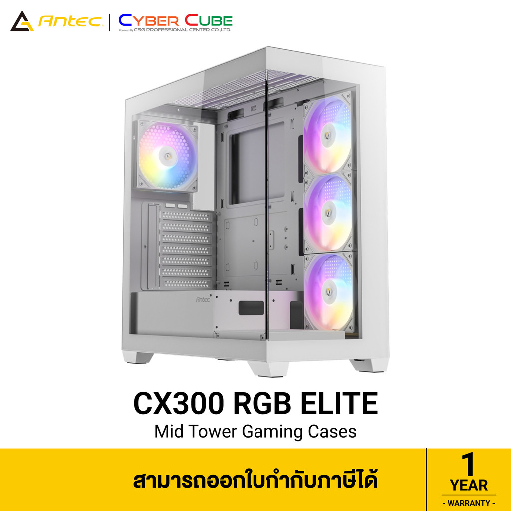 Antec CX300 RGB ELITE Mid Tower Tempered Glass Gaming Cases (White) / ( เคสคอมพิวเตอร์ ) Case