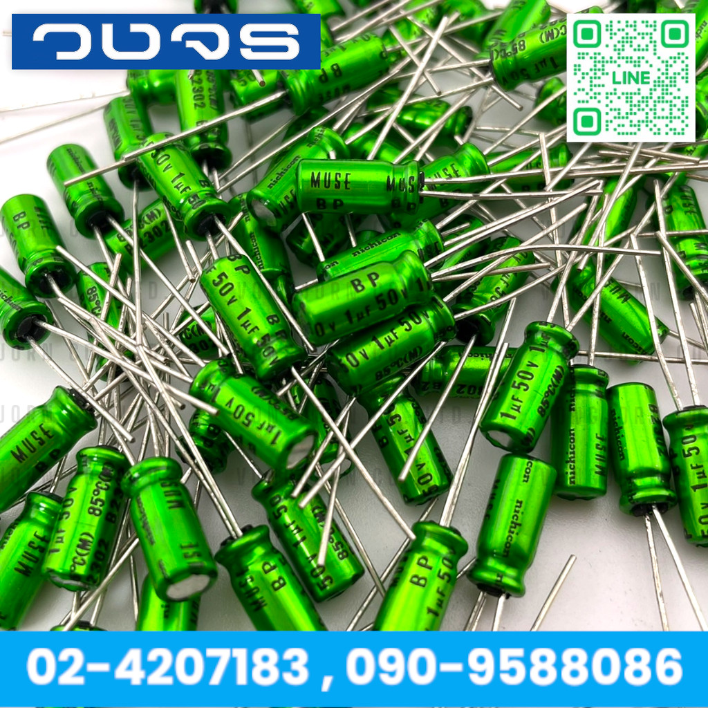 Nichicon MUSE BP Aluminum 1uF - 100uF 25V-50V