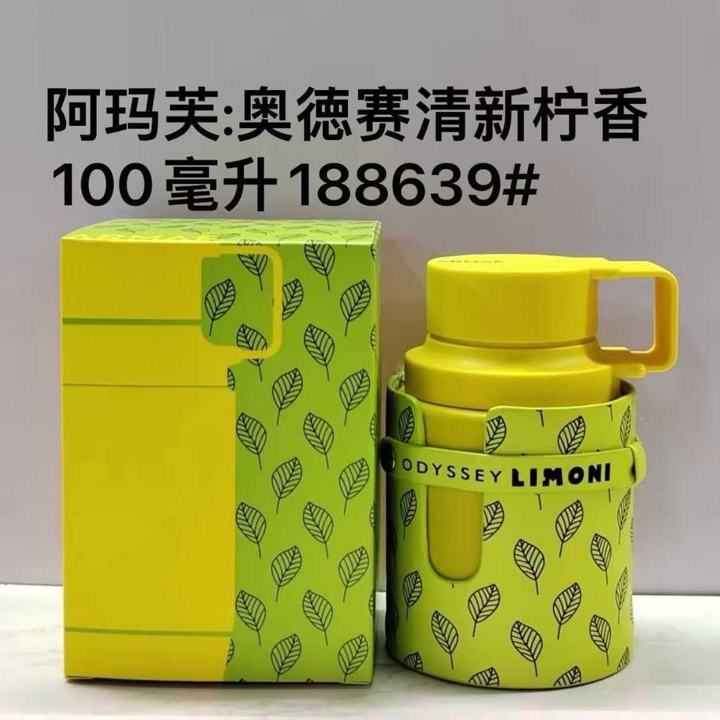 Odyssey Fresh Lemon Fragrance BaHaMas BaHaMas MarshmallowMango Mango 100ml