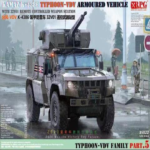 RPG 35022 1/35 Typhoon-VDV K-4386 Armored Lightning Protection Vehicle รีโมทคอนโทรลอาวุธ Station ประ