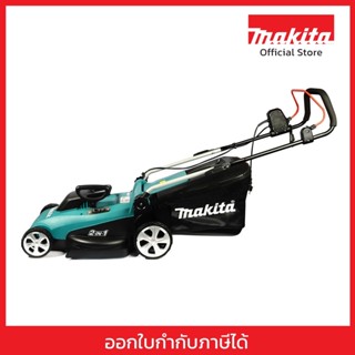 MAKITA ELM3720 รถเข็นตัดหญ้าไฟฟ้า ขนาด 370 มม. กำลังไฟ 1,400…
