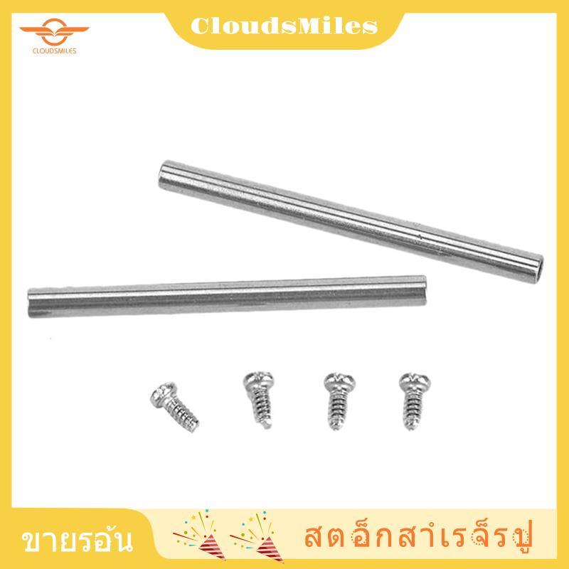 [CloudsMiles.th] 2 ชิ้น K100.002 ชุดเพลาแนวนอนสําหรับ XK K110 K110S V966 V977 RC เฮลิคอปเตอร์อะไหล่อ
