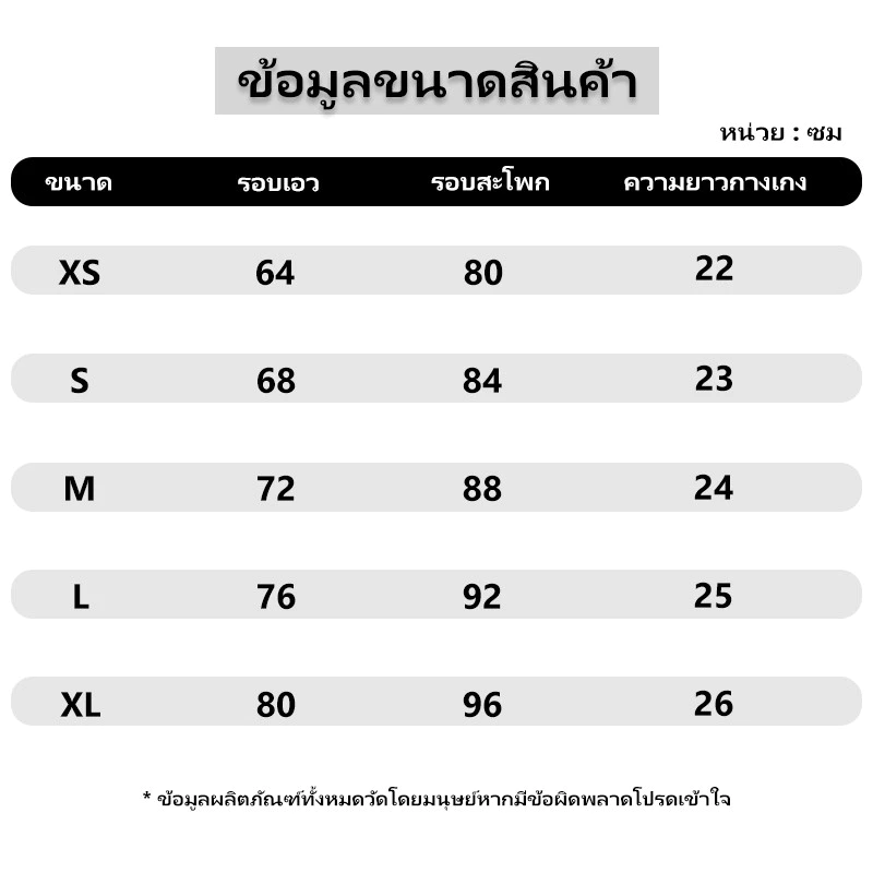 กางเกงยีนส์ขาสั้นผู้หญิง เอวต่ำ ทรงเข้ารูป สไตล์เกาหลี FZ037 thumbnail 10