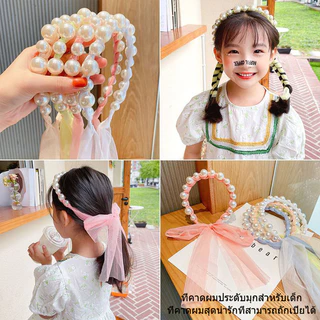 ที่คาดผมประดับมุก ที่คาดผมริบบิ้นลูกไม้ที่สามารถถักเปียได้ สไตล์เจ้าหญิงแสนหวาน