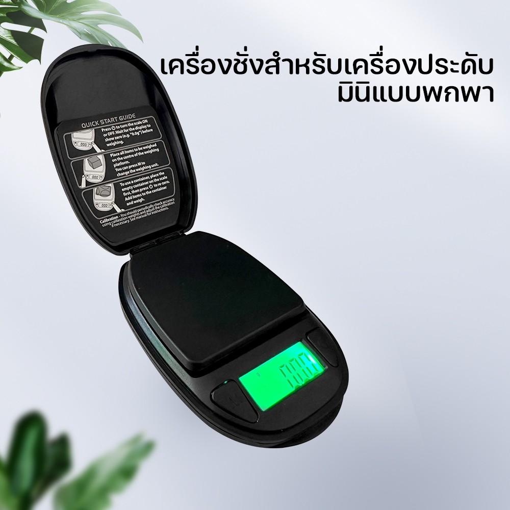 amanda_store ตาชั่งดิจิตอล 0.01 กรัม เครื่องชั่งดิจิตอล0.01g-200g กิโิจิตอล ตาชั่งน้ำหนัก ชั่งทอง/เพ