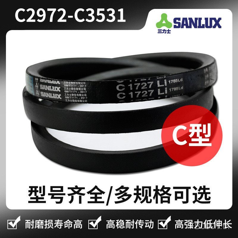 Sanlix เข็มขัดสามเหลี่ยม C2972 C3023 C3048 C3150 C3200 C3251 C3302 C3531 DUC2