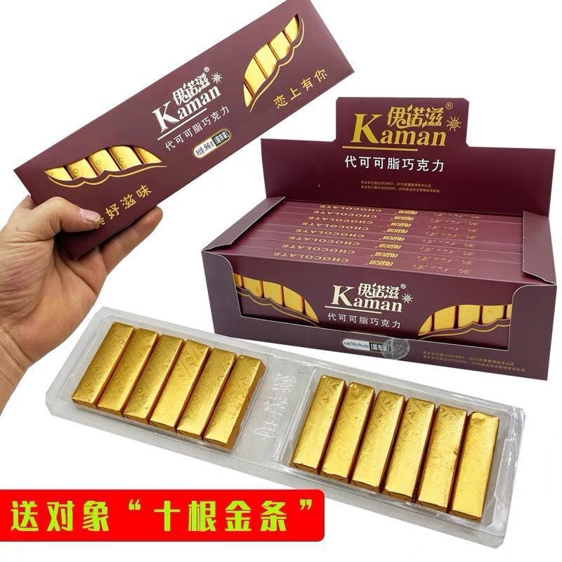 女友闺蜜84克大块情人金条巧克力好吃不贵小情人巧克力金砖20260123Girlfriend Best Friend 84g Chunky Lover Gold Bar Chocolate Delic