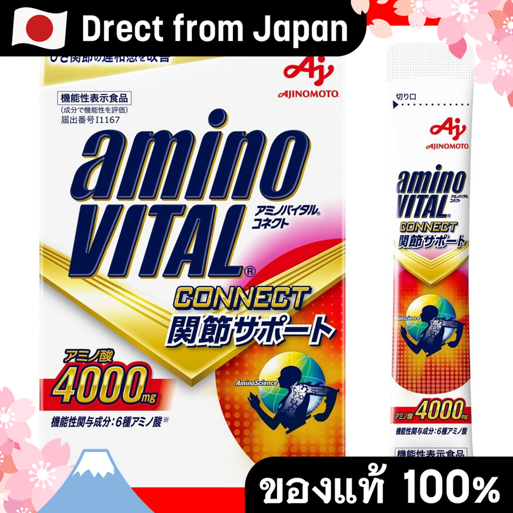 【Direct from Japan】 Amino Vital [อาหารเสริมเพื่อการทำงานของร่างกาย] Ajinomoto CONNECT เสริมความแข็งแ