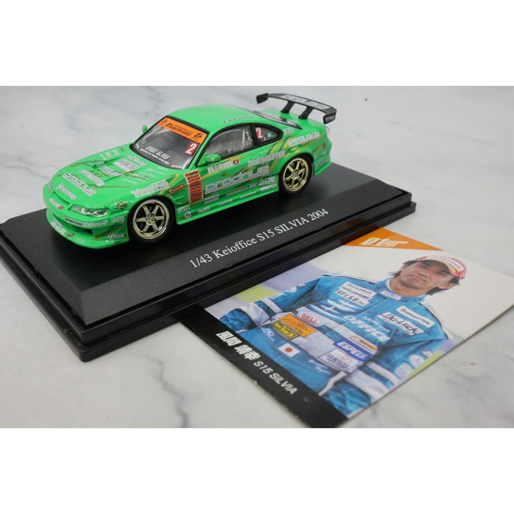 [สต๊อกพร้อม] diem 1: 43 2003 d1gp Nissan Nissan Silvia S15 Yasuyuki Kazama (Yasuyuki Kazama) พร้อมกา