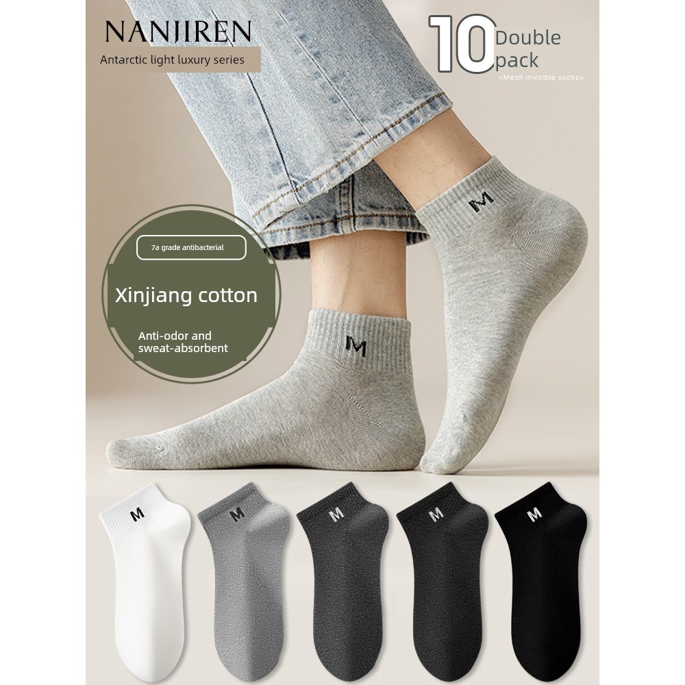 ถุงเท้ายาว ถุงเท้าหนา ถุงเท้า Nanjiren ถุงเท้าผู้ชายฤดูใบไม้ผลิและฤดูร้อนระงับกลิ่นกายและซับเหงื่อ7a