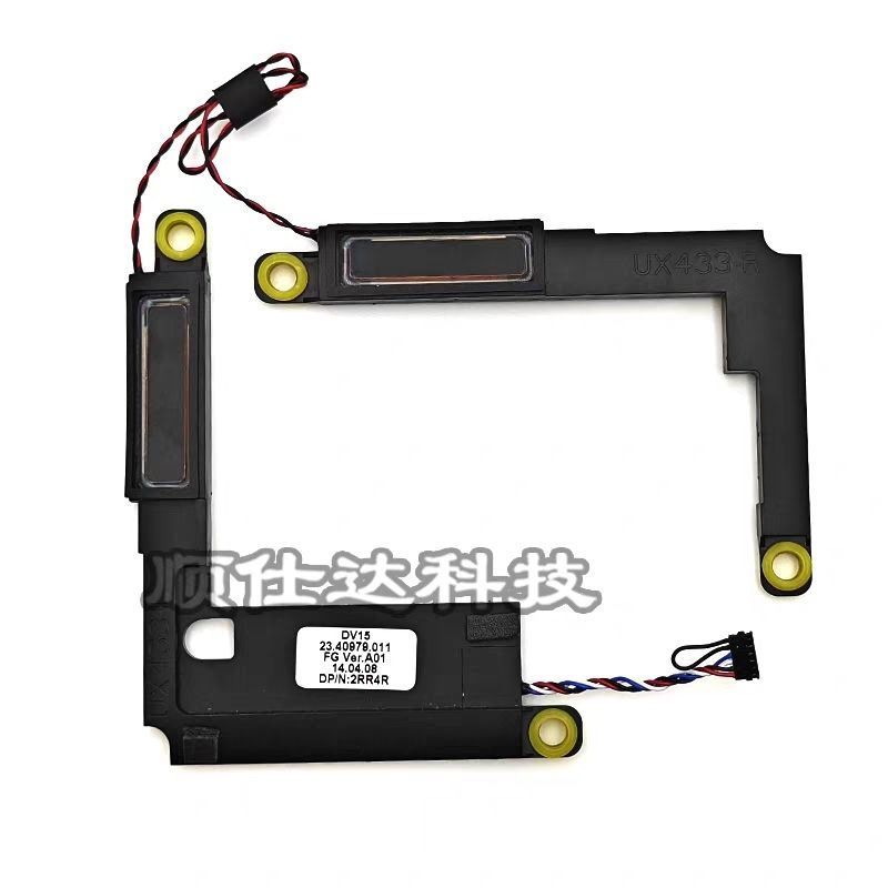 ลำโพง ASUS ZenBook UX433/UX433F/UX433FN อะไหล่แท้｜คุณภาพเสียงชัดเจน｜สำหรับรุ่น UX433 UX433F UX433FN