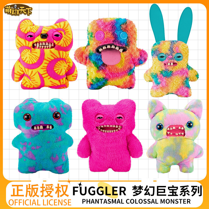 fuggler โมเดล พวงกุญแจ ตุ๊กตา พวงกุญแจ พวงกุญแจ fuggler funny ugly monster fuggler spongebob keychai