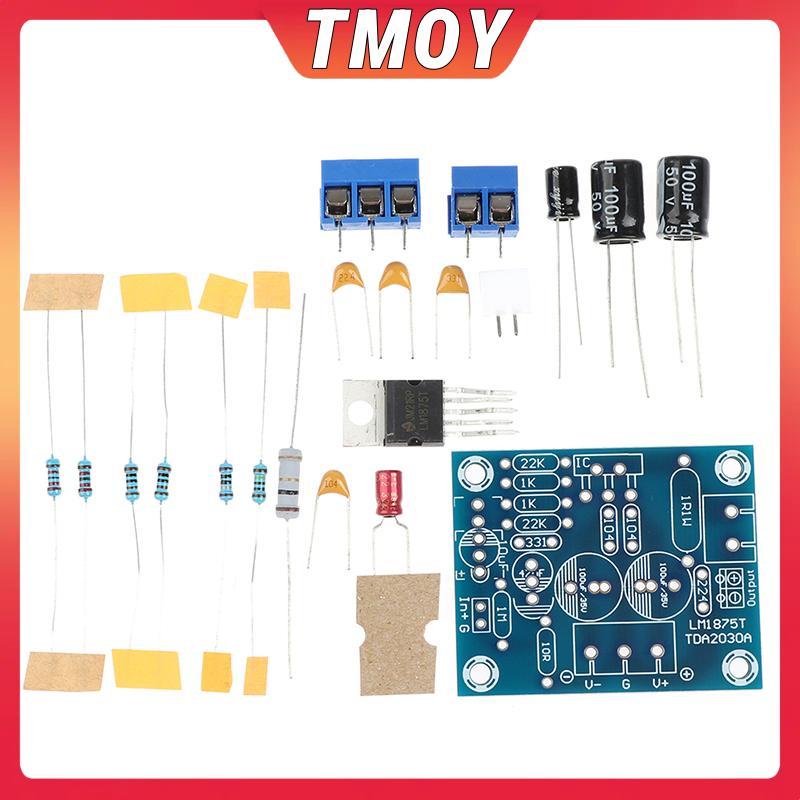 TMOY LM1875T mono 30W เครื่องขยายเสียงลําโพงเครื่องขยายเสียง PCB DIY ชุด LM1875 TMOY