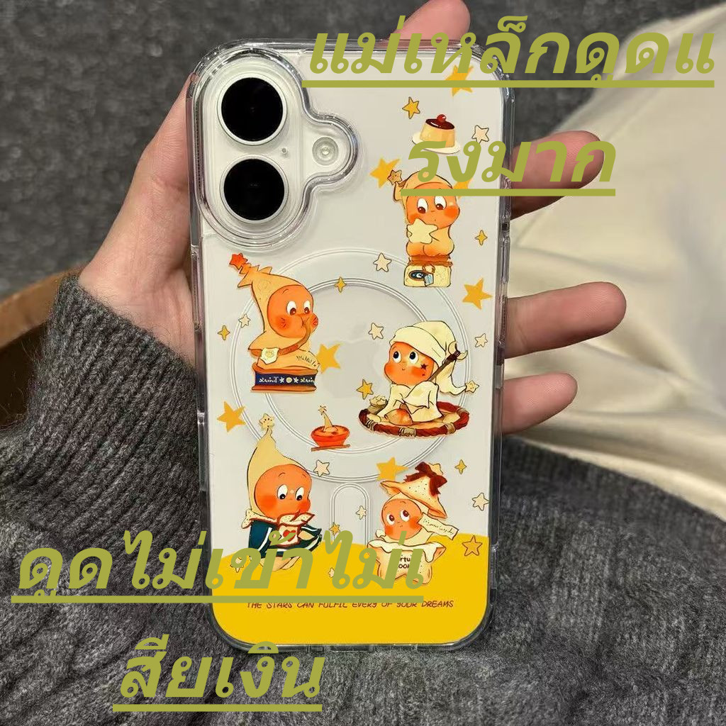 เคสโทรศัพท์💖Quick-รองรับการ เคสไอโฟน iPhone 17PROMAX 17AIR 16ProMax 15PRO 14PLUS 13/12/11-ZRQYCK43