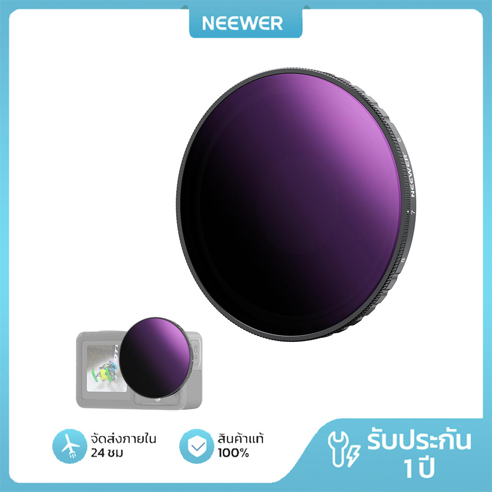 NEEWER Variable ND64-256 Filter เข้ากันได้กับ DJI Osmo Action 5 Pro & 4