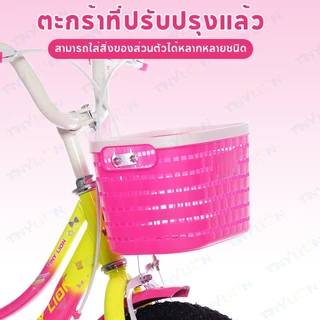 🦁Tinylion Bike🦁 จักรยานเด็ก 12/16 นิ้ว ล้อเสริม ตะกร้า ฟรีที่นั่งหลัง อายุ 2-9 ขวบ ของเล่นเด็ก