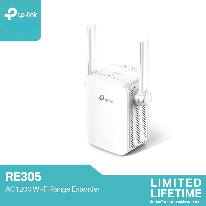 TP-Link|RE305|AC1200 WiFi Repeater|ตัวขยายสัญญาณ WiFi|Wi-Fi Range Extender|wifi|repeater