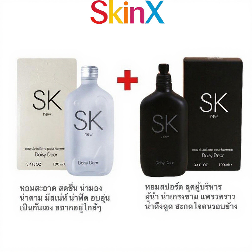 ของแท้🔥น้ำหอม PERFUME SK NEW PERFUME น้ำหอมผู้หญิง น้ำหอมผู้ชาย  น้ำหอม CK One / CK Be EDT 100 ml