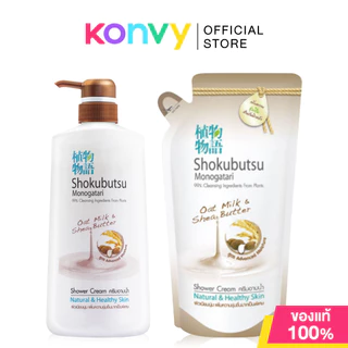 Shokubutsu Monogatari Set 2 Items Shower Cream Chinese Milk Vetch 500ml + Refill 400ml.