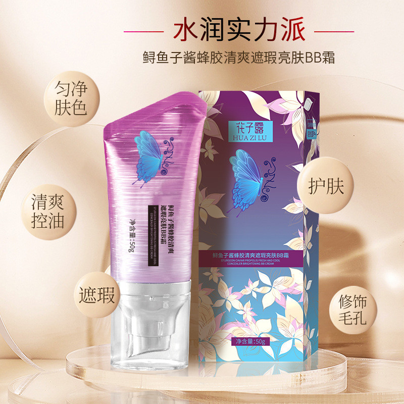 Sturgeon Caviar Propolis Refreshing CONCEALER Brightening BB Cream คอนซีลเลอร์ Repairing Foundation 