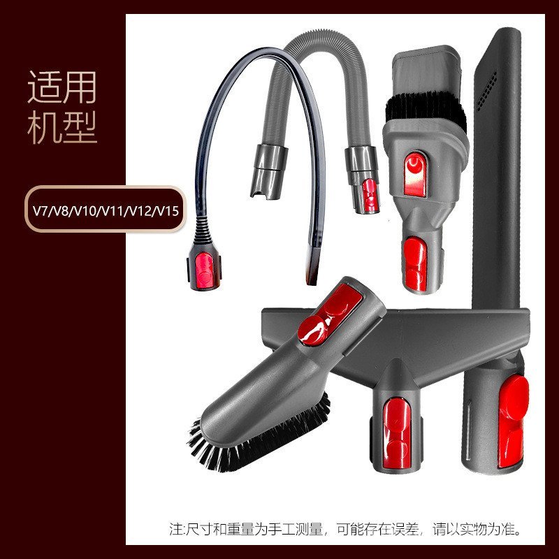 เหมาะสําหรับ dyson dyson เครื่องดูดฝุ่นอุปกรณ์เสริมหัวดูด V7/V8/V10/V11/V12/V15/G5 แปรงที่นอน ZWWE