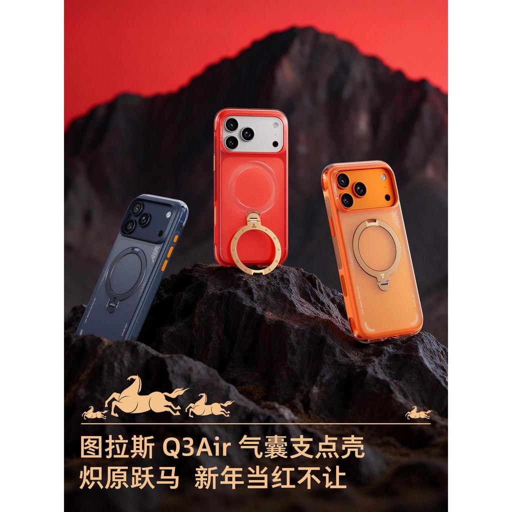 ปีมะเมียจํากัด|Turas Stick Dot Case Q3Air เหมาะสําหรับ Apple 17ProMax เคสโทรศัพท์ iPhone16Pro ถุงลมน