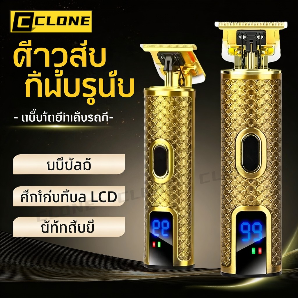 ปัตตาเลี่ยน ไร้สาย ปัตตาเลี่ยนแบบชาร์จไฟได้ ปัตตาเลี่ยนมืออาชีพ ปิดเสียงอย่างปลอดภัย ตัดผม ร้านตัดผมใช้ T9