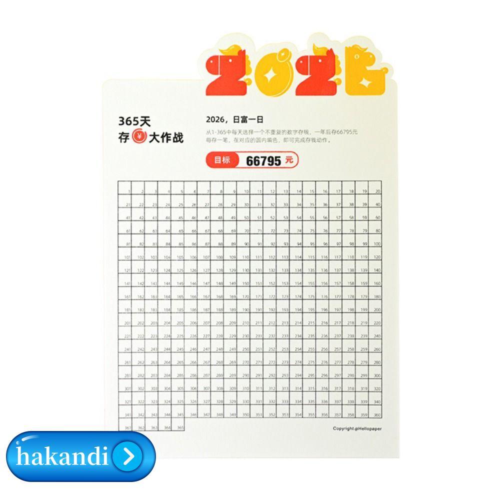 ปฏิทินเงินออมเงิน 2026 อิสระทางการเงิน รวยค้างคืน 365 วัน ท้าทายออมเงิน ความละเอียดเงิน เครื่องประดั