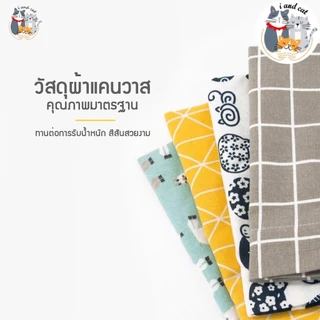 I&CAT ที่นอนแมว เปลแมว ขนาด 53x13 cm. ถอดง่ายใส่ง่าย พกพาสะดวก เคลื่อนย้ายง่าย ใช้พื้นที่ไม่เยอะ รับน้ำหนักได้เยอะ
