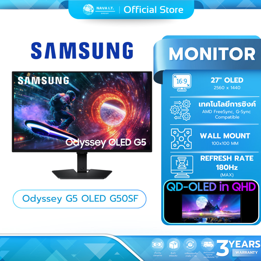 (มีส่งด่วน)SAMSUNG Odyssey OLED G5 G50SF 27" QHD 2K 180Hz LS27FG502SEXXT รับประกัน 3 ปี