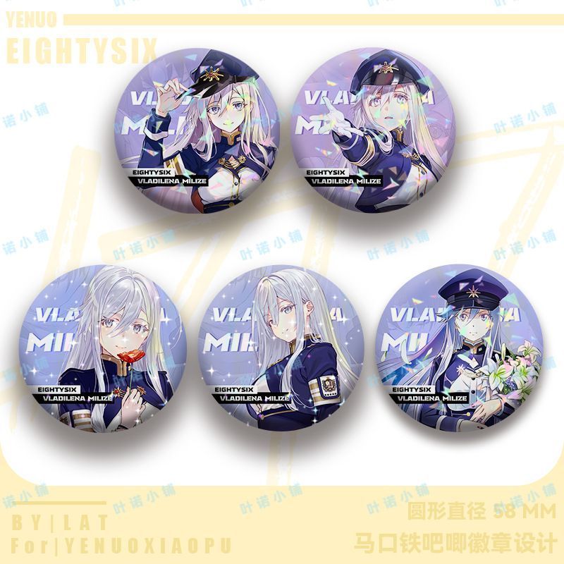 【พร้อมส่ง】eighty six figure Vladilena Figure cantabile Milize โมเดลฟิกเกอร์ Eighty Nendoroid พรี-ออเ