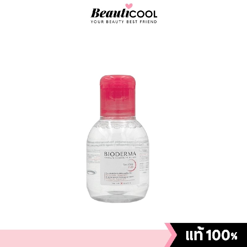 Bioderma Sensibio H2O 100ml คลีนซิ่งที่คนผิวแพ้ง่ายใช้ได้ ช่วยล้างเมคอัพ และสิ่งสกปรกไม่ให้อุดตัน