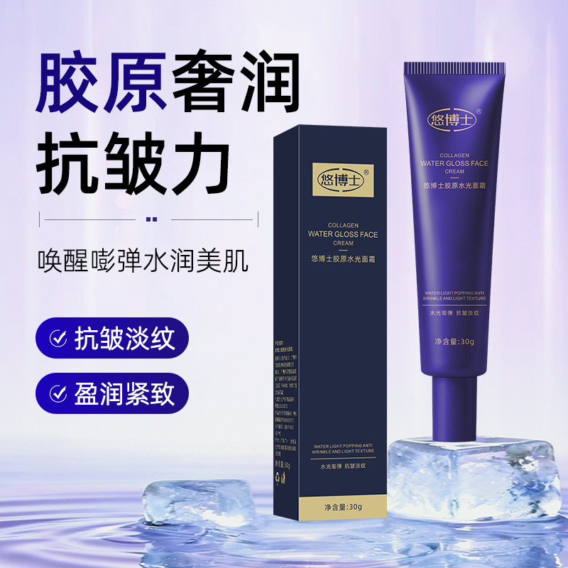 Dr. you Collagen Water Cream 30g moisturizing Refreshing Non-Greasy Easy Absorbing Cream ครีมฤดูหนาว