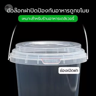 แก้วพลาสติกใส แก้วถัง มีฝาปิด พร้อมหูหิ้ว ขนาด 700 / 1000 ml. มีช่องใส่หลอด 2 ช่อง ใส่เครื่องดื่มต่างๆ(ราคา 1 ชิ้น)