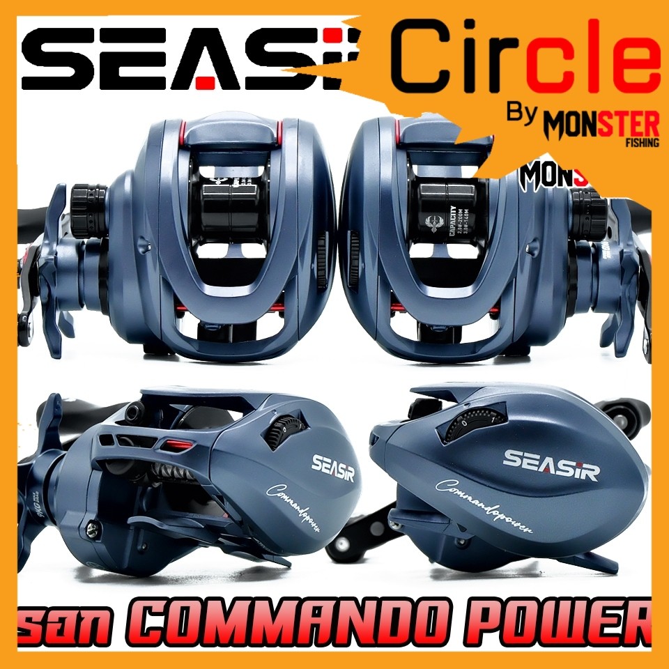 รอกตกปลา รอกหยดน้ำ SEASIR รุ่น COMMANDO POWER รอบ 7.1:1 by SEASIR (มีทั้งหมุนซ้ายและหมุนขวา)