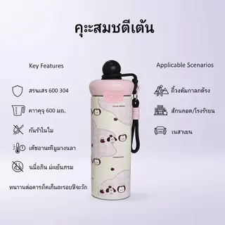 【ซื้อ 1 แถม 1】แก้วเก็บน้ำร้อนสแตนเลส ความจุขนาดใหญ่ ถ้วยน้ำแข็ง ไม่รั่วซึมด้านข้าง ทนตก สีไม่ลอก