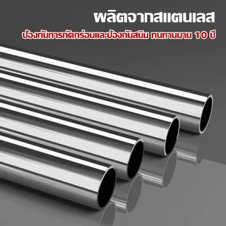 【ถูกๆ】ราวตากผ้าสแตนเลส240cm ราวตากผ้าพับได้ พับเก็บง่าย ยืดหดได้ กันสนิม น้ำหนักเบา แข็งแรงทนทาน X Drying Rack