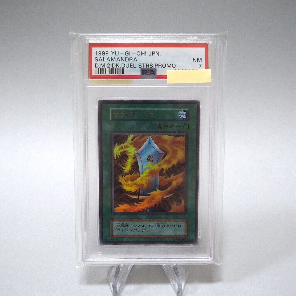 Yu-Gi-Oh yugioh PSA7 Near MINT Salamandra Ultra Rare Initial Japanese PS127